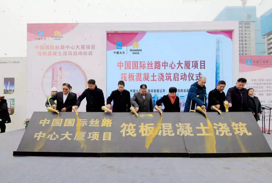 中国国际丝路中心大厦