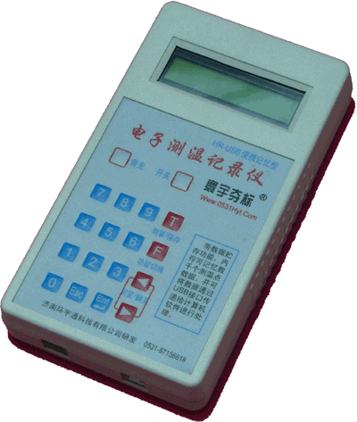 HR系列 — 便携电子测温记录仪