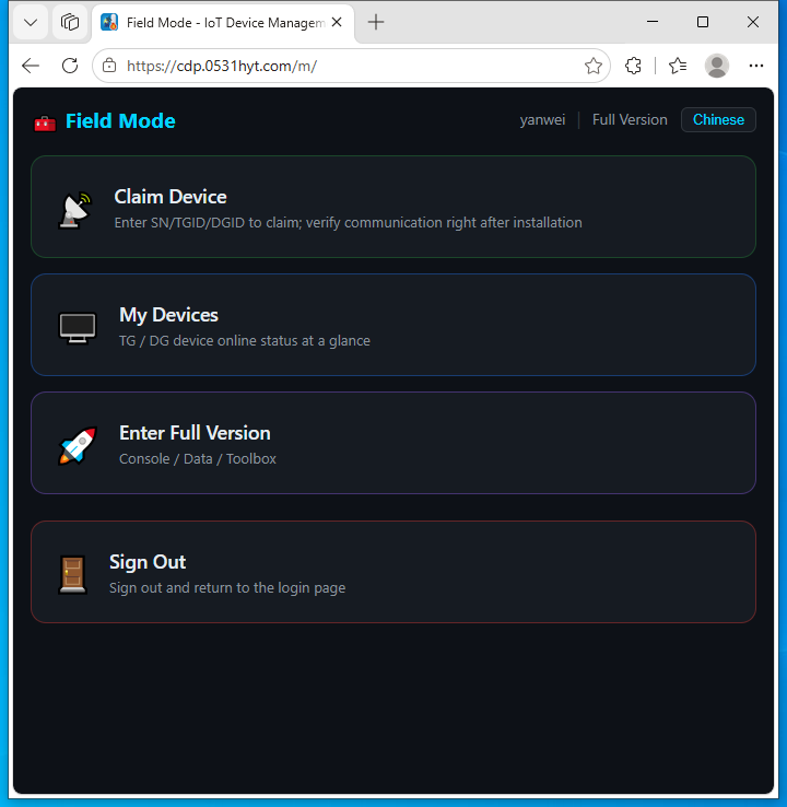 Fig 14-1 Field Mode home (375px) — quick entries and overview